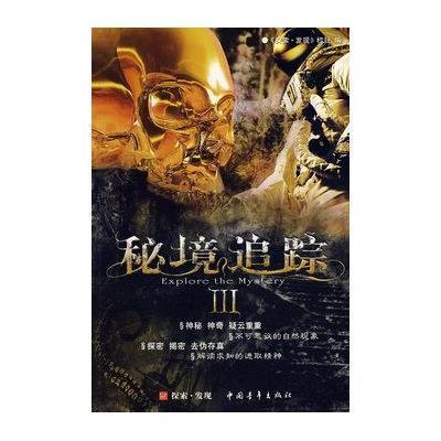 我一直觉得郑强教授应该得到重用，我一直觉得他有能力做出更大的贡献。